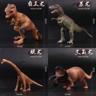 模擬動物 擺件 小恐龍玩具侏羅紀世界軟膠霸王龍模型擺件玩具兒童禮物手辦男孩女