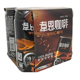 韋恩 特濃咖啡(320mlX4罐/組)[大買家]