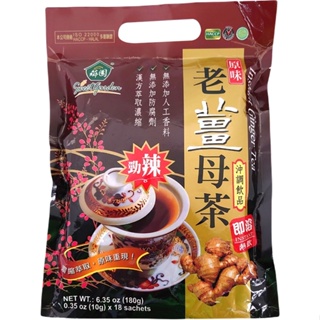 薌園 老薑母茶-原味(10gx18包/袋)[大買家]