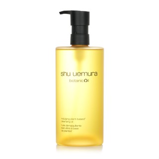 Shu Uemura 植村秀 - Botanicoil 植物性潔顏油