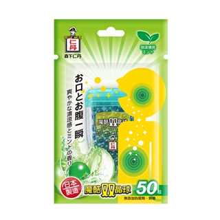 森下仁丹魔酷雙晶球 勁涼薄荷50粒