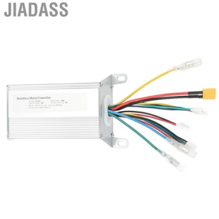 Jiadass 電動滑板車電動控制器強大的無刷速度控制