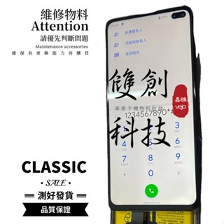 適用於 夏普 AQUOS Sense4 Plus 觸摸屏顯示屏 SH-M16 手機螢幕總成 SHARP 液晶