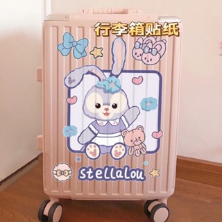 卡通可愛貼紙 星黛露貼紙 行李箱貼紙 房間牆壁貼畫 冰箱貼畫 旅行箱貼紙 拉桿箱裝飾貼畫 防水貼紙
