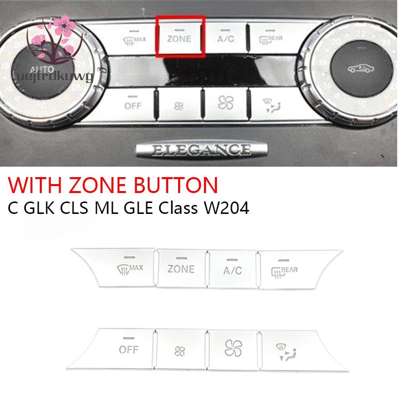 8 件裝 AC 儀表板按鈕封面媒體音量按鈕封面貼紙適用於梅賽德斯奔馳 C GLK CLS ML GLE W204