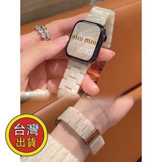小米手錶錶帶+保護殼 新款陶瓷樹脂適用小米手錶超值版 紅米Redmi Watch手錶 2 Lite手錶帶男女高級透明