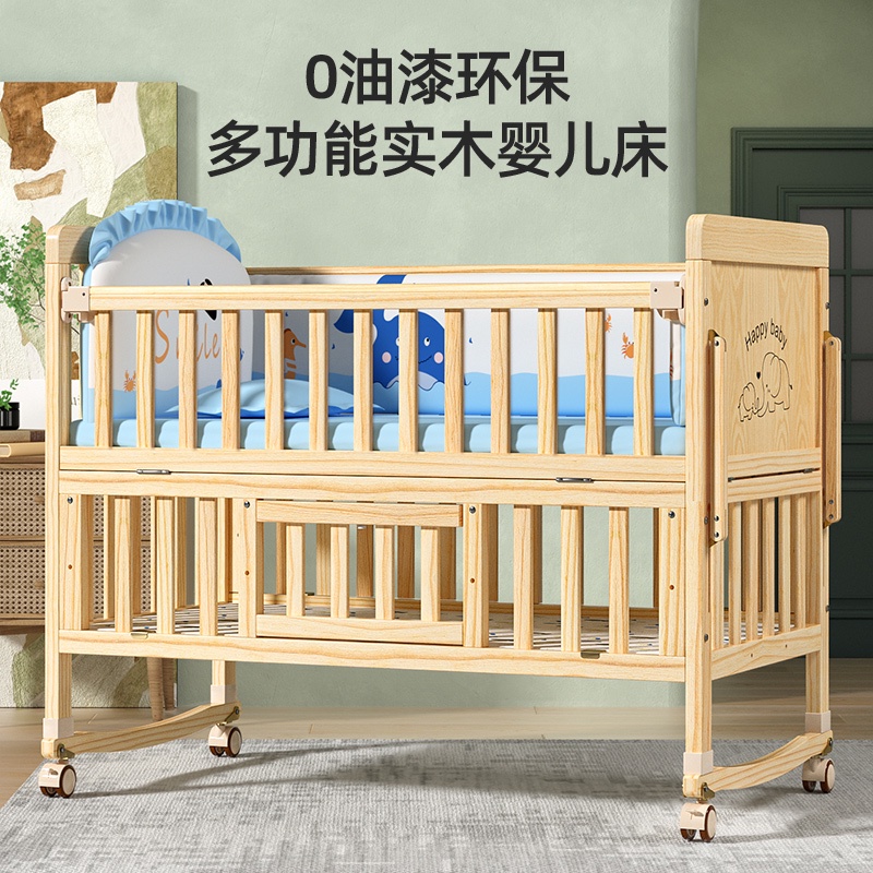 免運 嬰兒床 zedbed嬰兒床拼接大床實木多功能新生兒兒童床可移動搖籃寶寶bb床