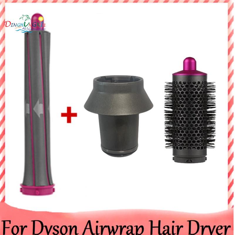 戴森 適用於 Dyson Airwrap 超音速吹風機捲發附件捲髮桶和適配器氣缸梳造型工具