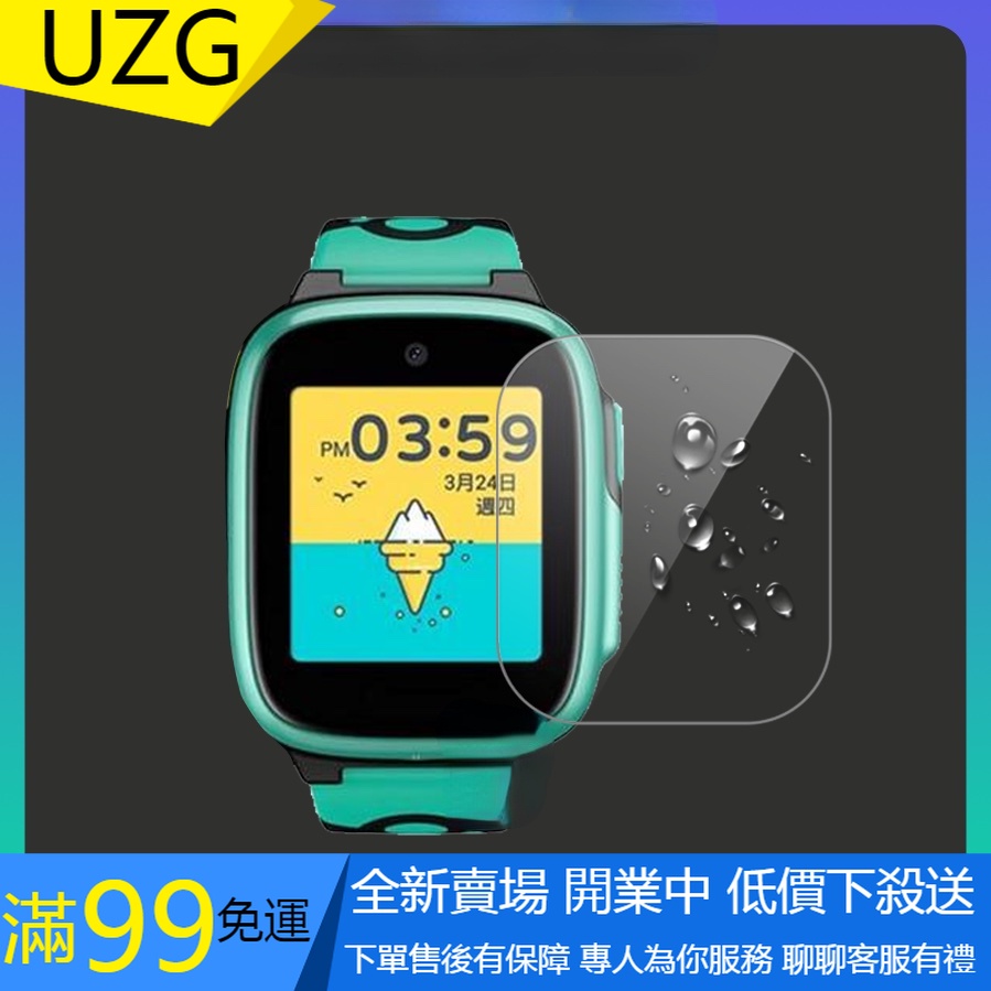 【UZG】新款 360 兒童手錶F1 遠傳定位手錶保護貼 TPU膜 高清軟膜 360 F1防爆膜360 F1手錶貼膜