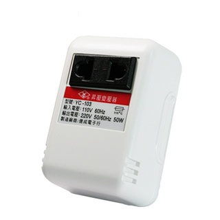 【KINYO 耐嘉】110V變220V 電源昇壓器 YC-103