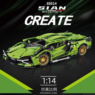 Lamborghini 88014 藍寶堅尼1:14 積木跑車模型玩具跑車 臺灣現貨 相容樂高 收藏禮物 兒童玩具