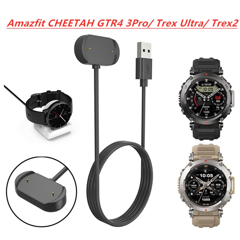 適用於Amazfit CHEETAH Gtr3 4 Pro/ Gts4 3 Trex Ultra/ T-rex 2充電器