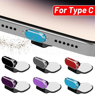 華為手機配件通用鋁合金type-c防塵塞金屬充電器埠保護套