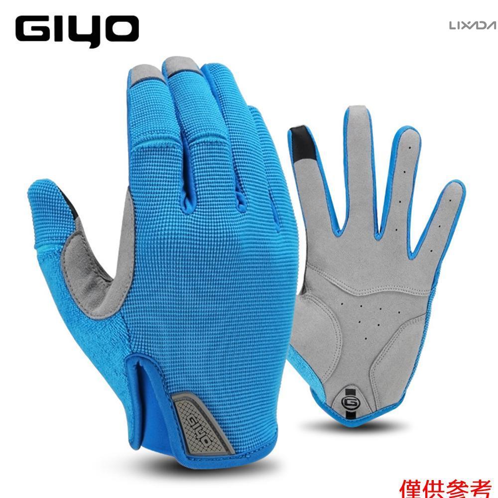 【新品到貨】精緻實用GIYO山地車騎行手套防風保暖便攜式長指手套[26]