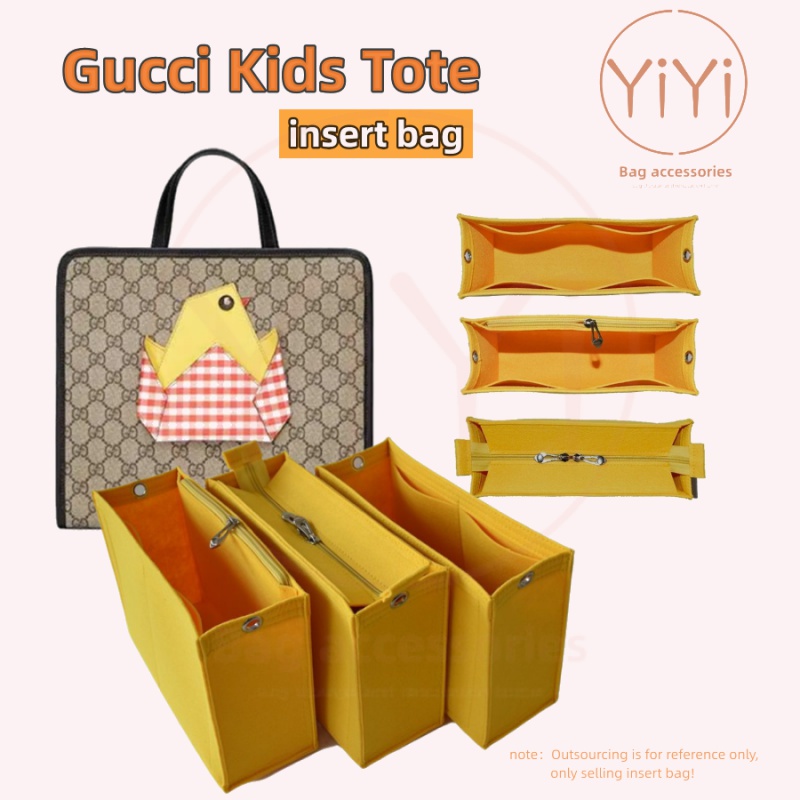 【YiYi】包中包 適用於Gucci儿童包 托特包 內膽包 袋中袋 包中包收纳 分隔袋 包包內袋 內襯