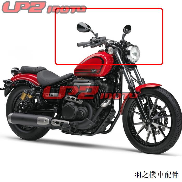 XVS1300配件改裝適用雅馬哈XV950 XVS950 XVS1100 XVS1300後視鏡倒車鏡反光鏡