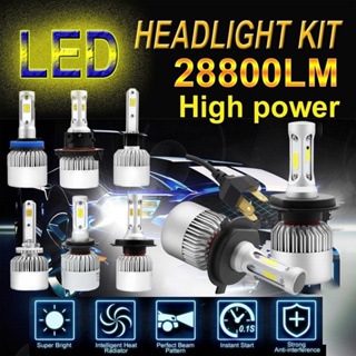 高品質 LED 燈泡強光 H1 H4 H9 H8 H11 880 9004 9005 9006 9012 COB