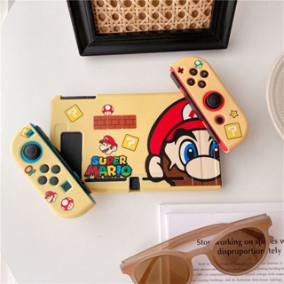 Switch 任天堂 瑪利歐 馬力歐 Mario 遊戲機軟殼 保護套 NS主機保護套 矽膠套