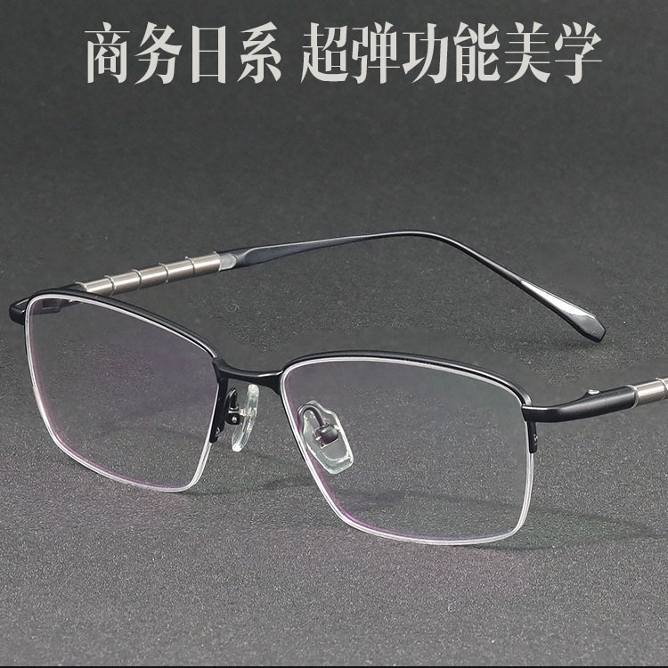 【Gentle Soul】日本手作超輕純鈦商務大臉男近視眼鏡Z鈦半框純鈦眼鏡方型大框