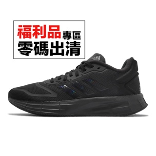 adidas Duramo 10 全黑 愛迪達 入門款 基本款 慢跑鞋 女鞋 零碼福利品 【ACS】