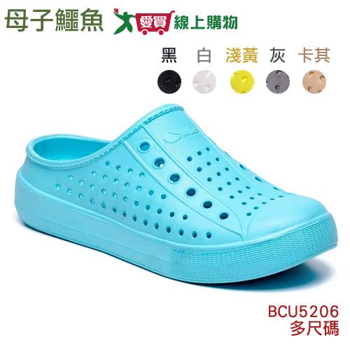 母子鱷魚 蚵技洞洞鞋BCU5206-6色可選 多尺碼 台灣製 涼鞋 防滑 拖鞋【愛買】
