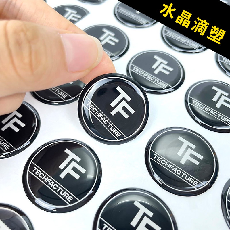 客製化 水晶滴塑訂製 不乾膠3M車標logo標籤防水油貼紙 商標品牌 滴膠金屬貼