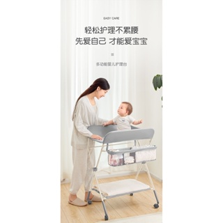 免運 尿布台 尿布台嬰兒護理台按摩洗澡多功能可摺疊新生兒寶寶床撫觸換尿布台