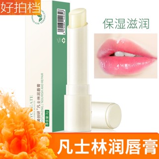 GDPN好拍檔唇膏凡士林潤唇膏
