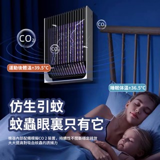現貨 紫光電擊式滅蚊燈 高效滅蚊 LED商用滅蚊燈 滅蚊拍 驅蚊器 電蚊拍 捕蚊器 捕蚊燈 電蚊燈 光波誘蚊 電擊滅蚊