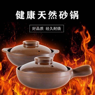 耐高溫明火 燃氣帶柄 煲仔飯鍋 米線 黃燜雞 米飯土陶鍋 帶把小砂鍋