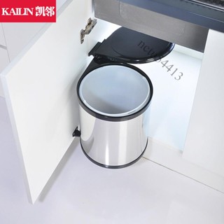 【精品優選】免運 櫥櫃垃圾桶嵌入式家用垃圾桶廚房水槽內建隱藏式不銹鋼垃圾桶