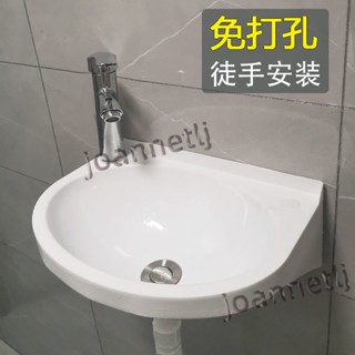 五金工具 免打孔 掛牆式洗手池 塑膠 簡易洗手盆 出租房屋洗漱臺 小戶型壁掛水池 熱銷