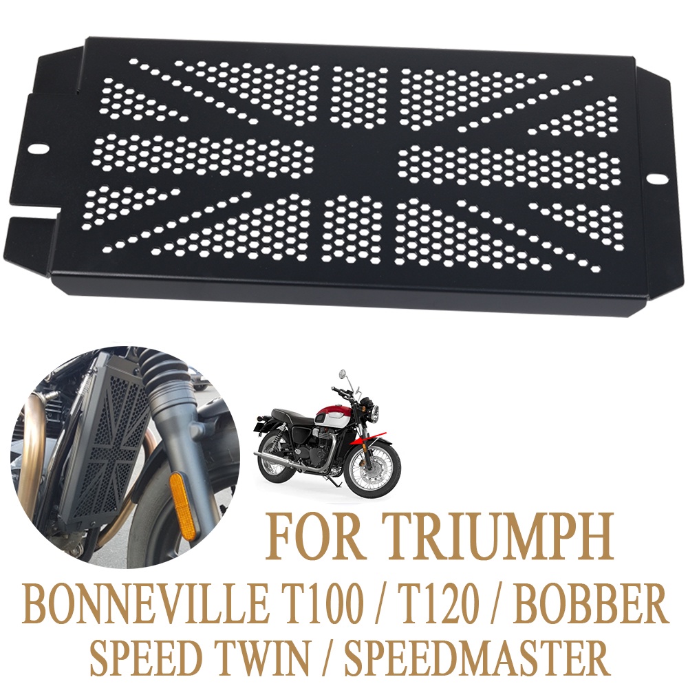 適用於 Triumph Bonneville T120 T100 Bobber 2016 - 2022 Speed Tw