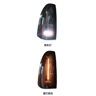 限時優惠 適用於福特05-10款Ranger尾燈總成改裝LED流光轉向燈