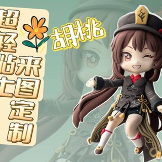 超輕粘土人偶定製可定製遊戲動漫人物真人轉動漫生日禮物diy立體