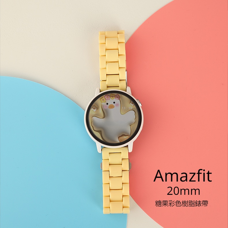 Amazfit 20/22mm 糖果彩色樹脂錶帶 GTR mini GTS3 GTS4 GTS2 Bip 3 U Pro