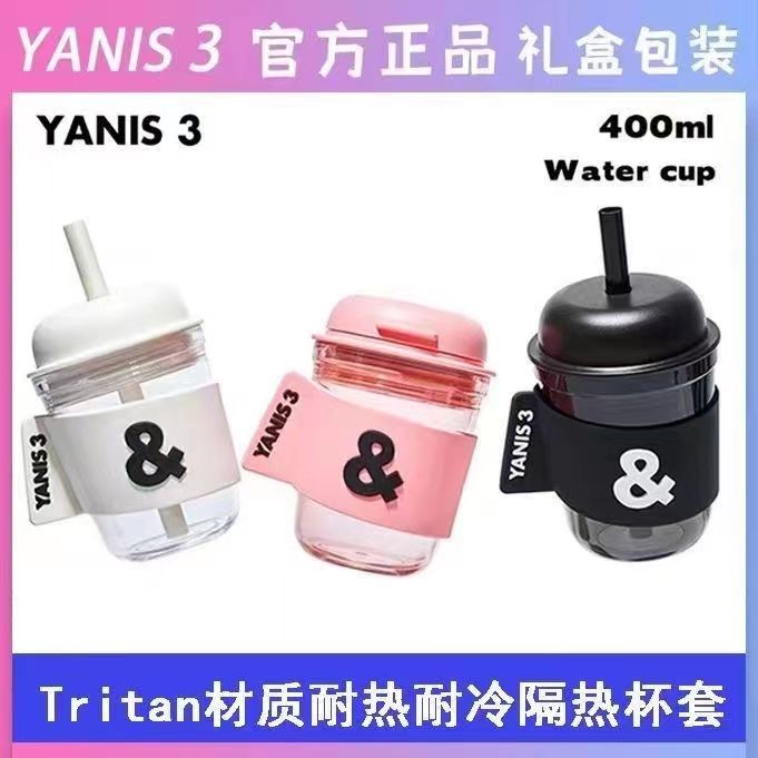 【現速發】YANIS3保冷保溫杯 316不鏽鋼高顏值咖啡杯 帶吸管便攜水杯 情侶杯 旅行杯