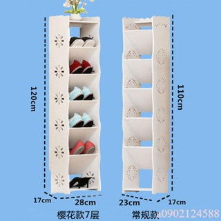 簡易多層門口超薄鞋架 家用經濟型小鞋櫃 窄鞋架 收納架 省空間斜插式