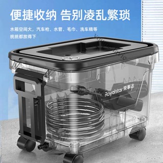 【採美生活】免運 洗車水槍水桶汽車用便攜式車載好物戶外專用收納超大容量移動水箱