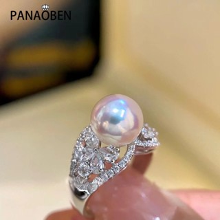♥ 奢華法式優雅氣質珍珠戒指女開口ins宮廷名媛食指戒網紅手飾氣質百搭首飾