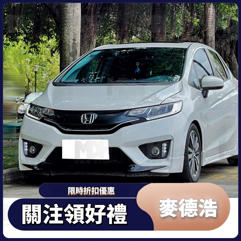 【麥德浩】GK5 MU款前下巴 適用於本田Honda FIT 14-17年 飛度 日規 前擾流 空力套件