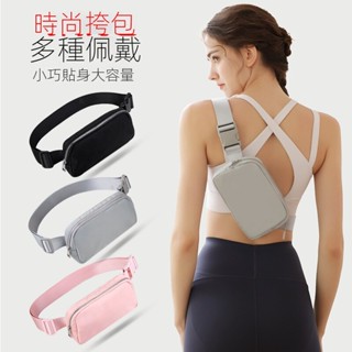 lulu同款新款腰包胸包戶外運動手機包斜挎男女腰包