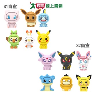 Pokemon寶可夢變臉公仔精靈球S1/S2 4種表情 多角色隨機收集 盲盒 玩具【愛買】