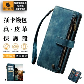 掛繩錢包 手機皮套 S25 三星Galaxy S22 S23 ultra手機殼s21翻蓋式皮套s20FE防摔A54