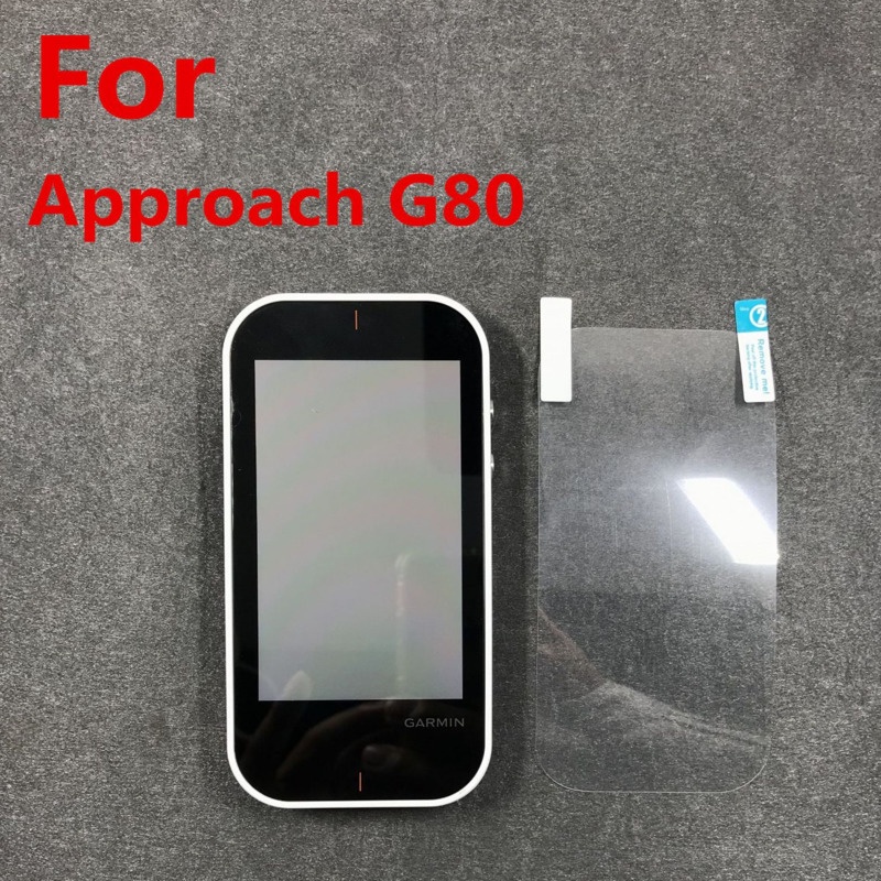 【2片】適用於 Garmin Approach G80 屏幕保護膜 手機保護膜 PET膜