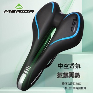 臺灣好物 車坐墊 自行車座墊 透氣 座墊套 加厚超軟 立體3D矽膠 防震套 中空坐墊 腳踏車 越野車 公路車 單速車