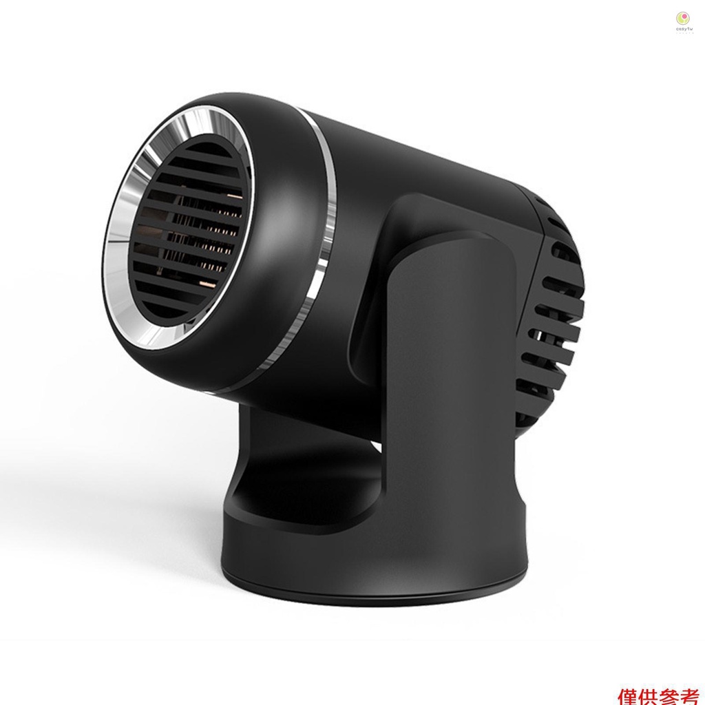 12V 130W電動車加熱器便攜式電加熱風扇W