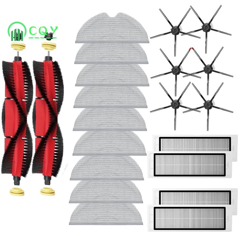 適用於小米石頭 S5 S5Max S6 S6 MaxV S6 Pure E4 E5 掃地機器人配件主邊刷 Hepa 過濾