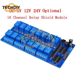 Dc 5V 12V 24V 16 通道繼電器模組,用於 arduino ARM PIC AVR DSP 電子繼電器光耦