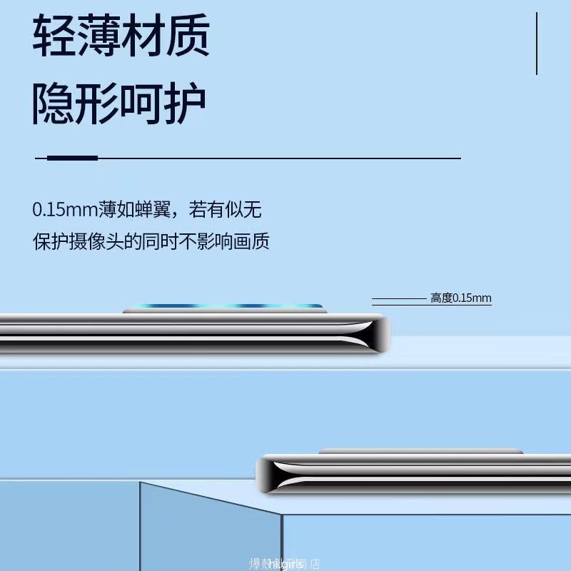 玻璃鏡頭保護貼 適用 vivo v25 pro v23 v23pro v21 y76 y16 y02s 攝像頭保護貼